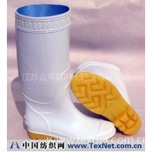 江苏金湖县洪大鞋业有限公司 -高帮白色耐油靴